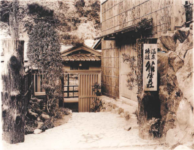 鮎屋荘